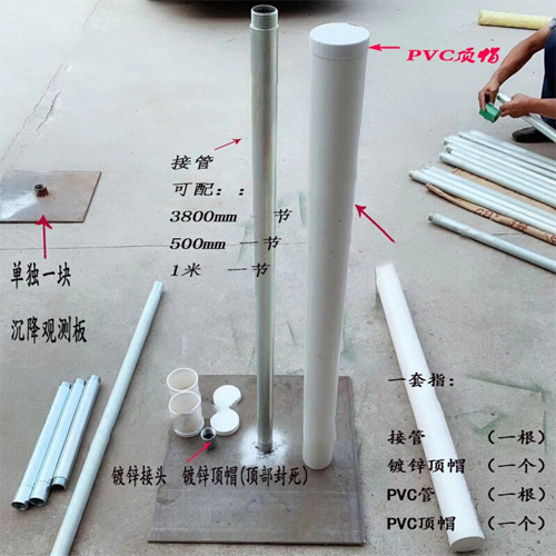 山南沉降板施工案例